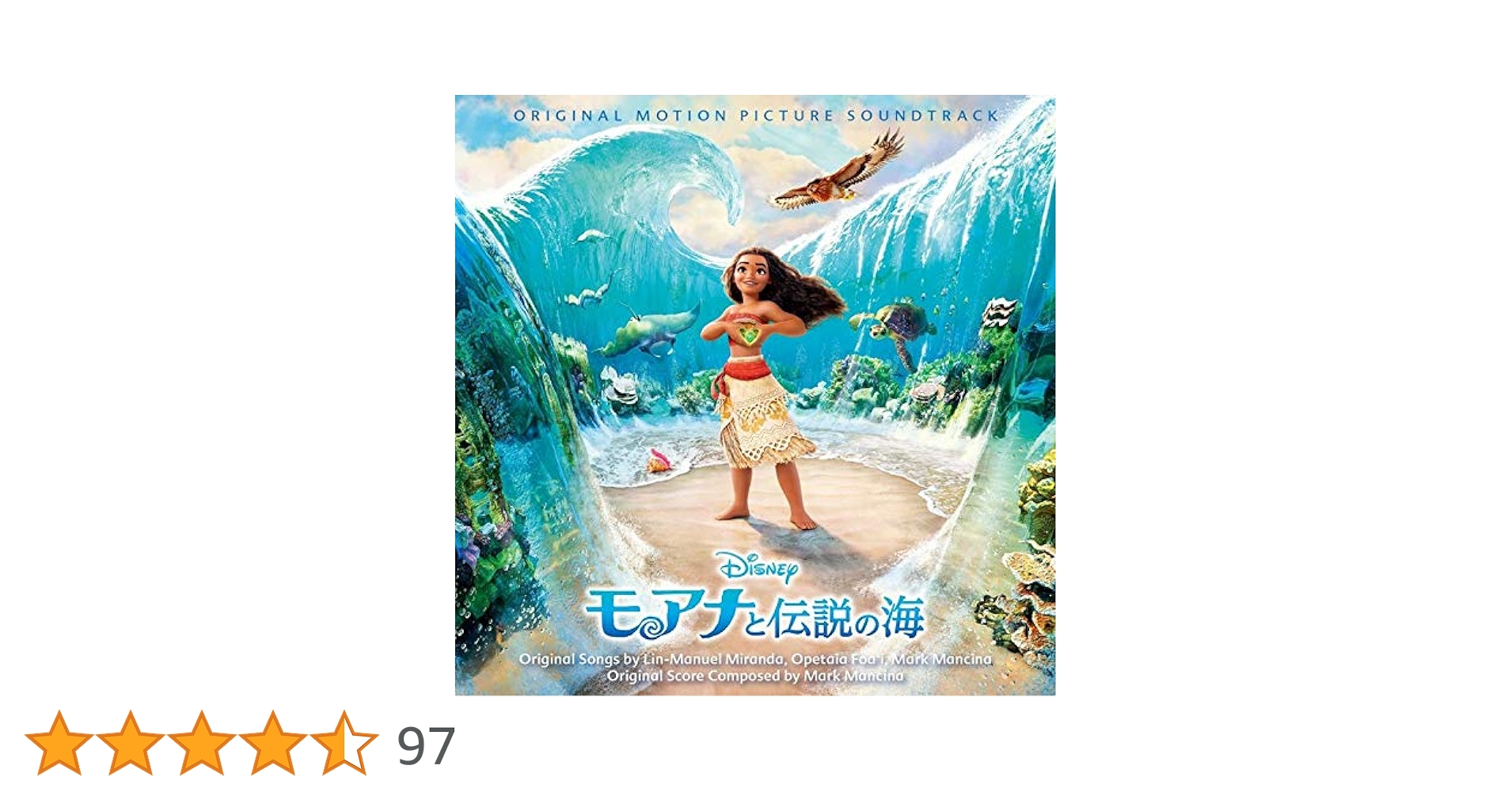 モアナと伝説の海 Moana ピクチャー盤 アナログレコード 輸入盤 モアナと伝説の海 Moana (ピクチャー盤/アナログレコード